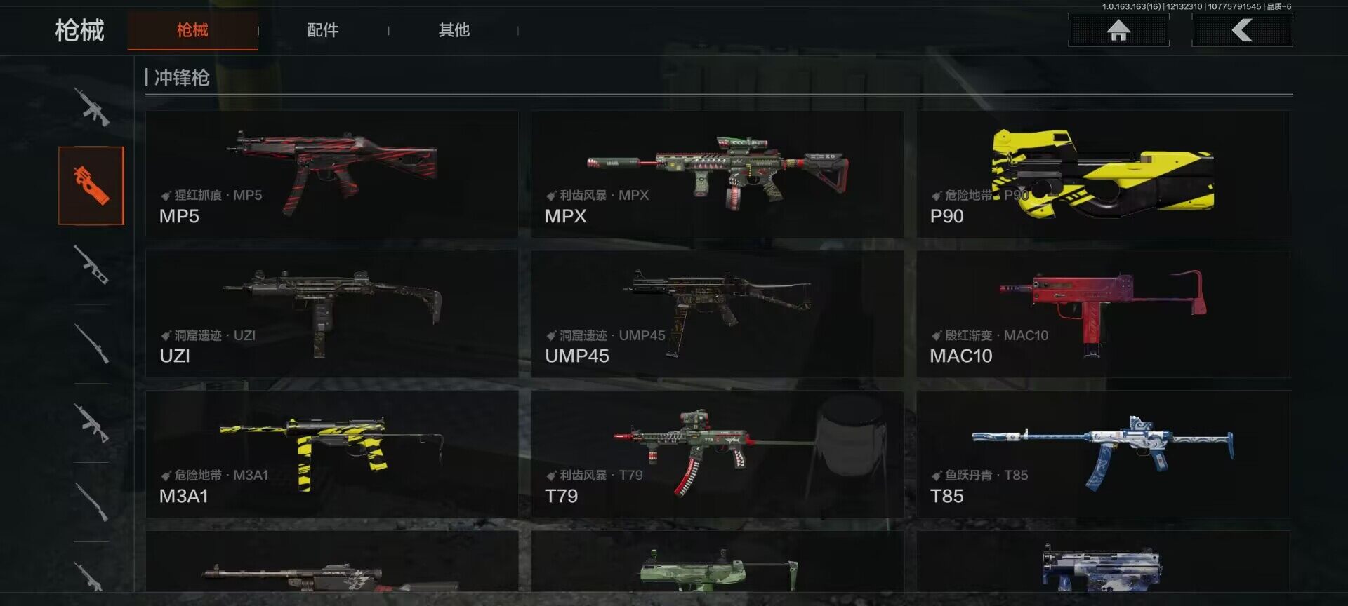 AQQM317303暗区突围账号详情图17 AQQM317303暗区突围账号详情图17