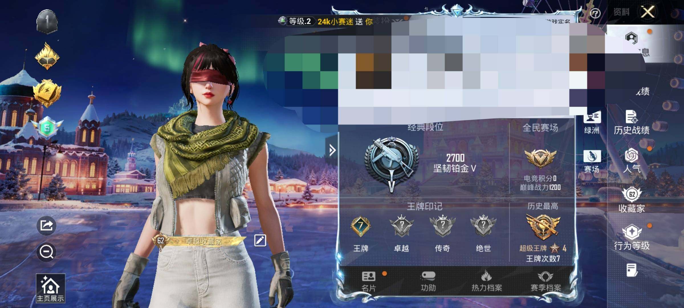 HPEY3430529和平精英账号详情图9 HPEY3430529和平精英账号详情图9