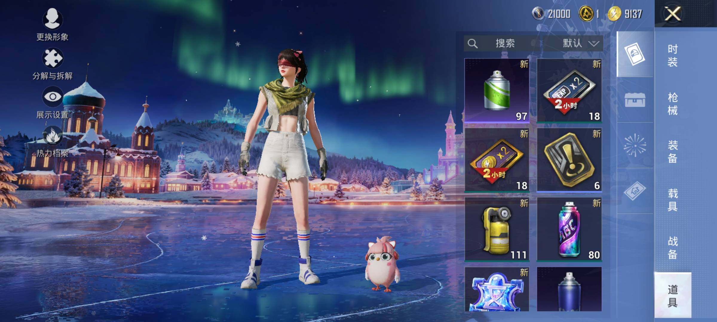 HPEY3430529和平精英账号详情图24 HPEY3430529和平精英账号详情图24