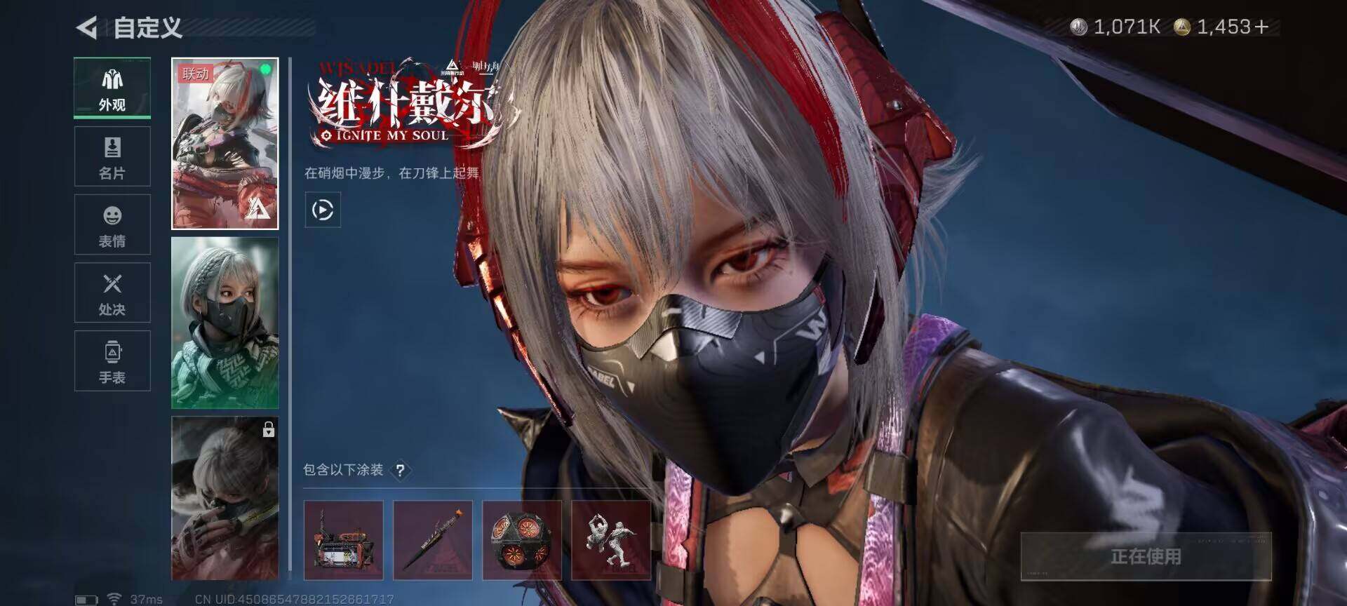 SJZEY384124三角洲行动账号详情图5 SJZEY384124三角洲行动账号详情图5