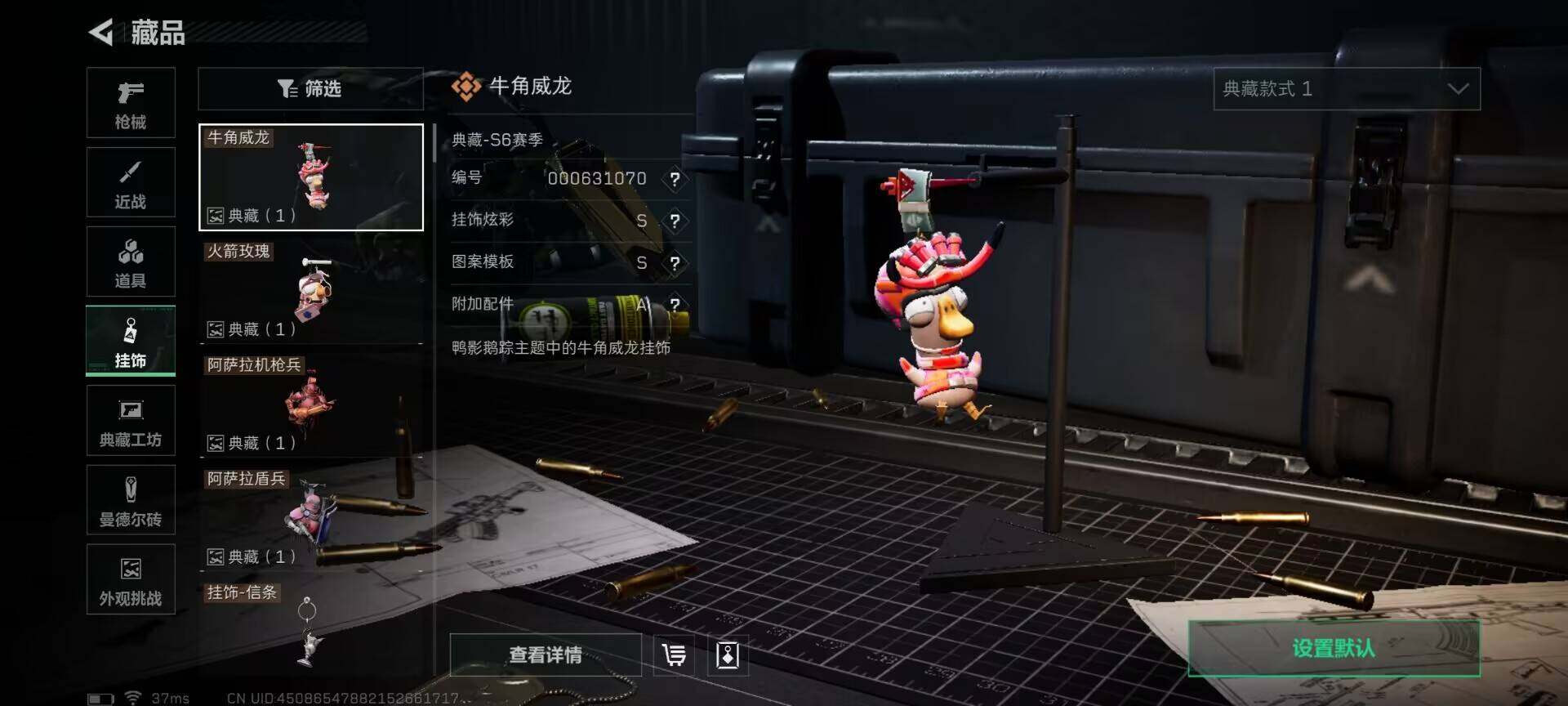 SJZEY384124三角洲行动账号详情图35 SJZEY384124三角洲行动账号详情图35