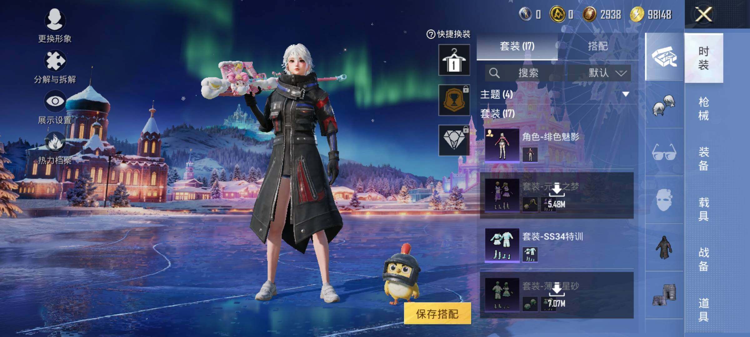 HPEY3430527和平精英账号详情图13 HPEY3430527和平精英账号详情图13