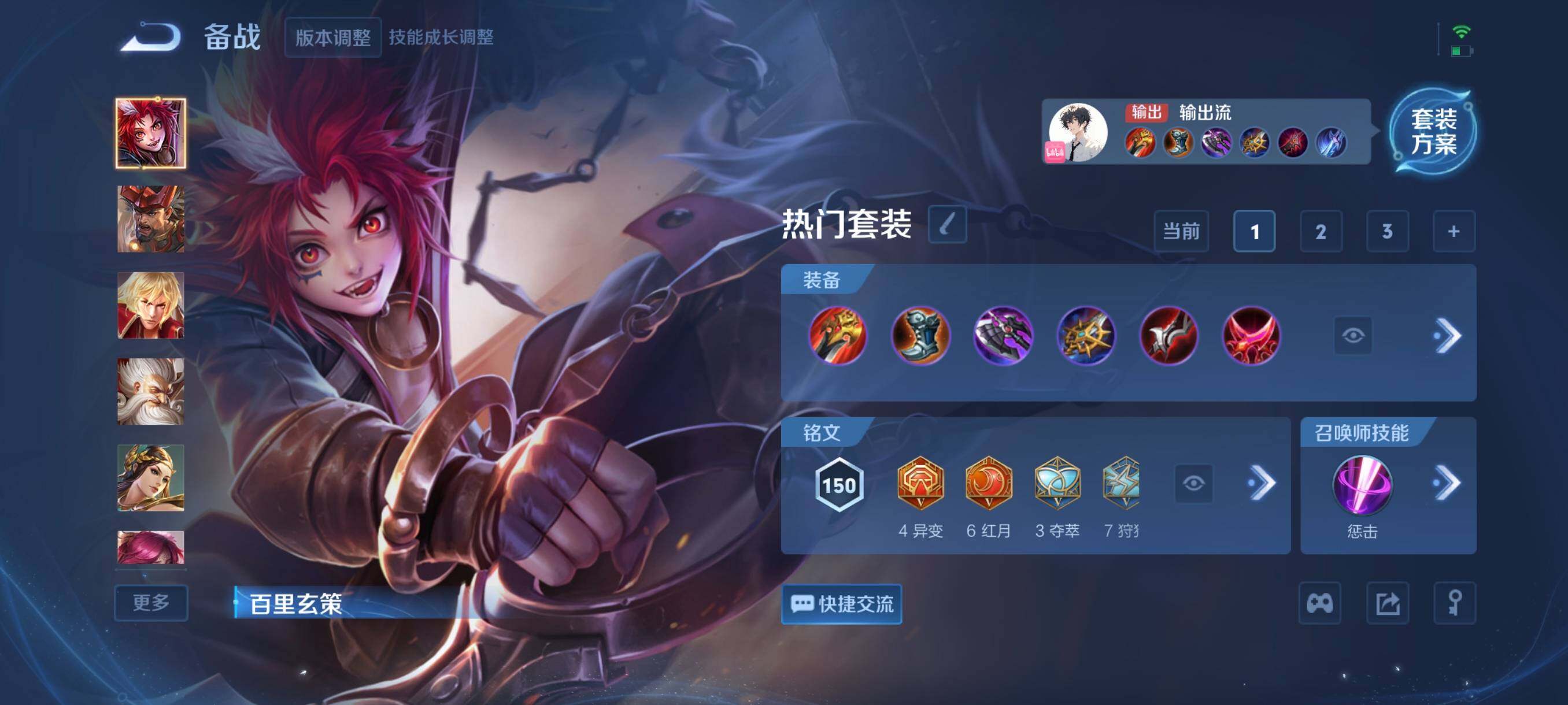 WZCMW3441413王者荣耀账号详情图8