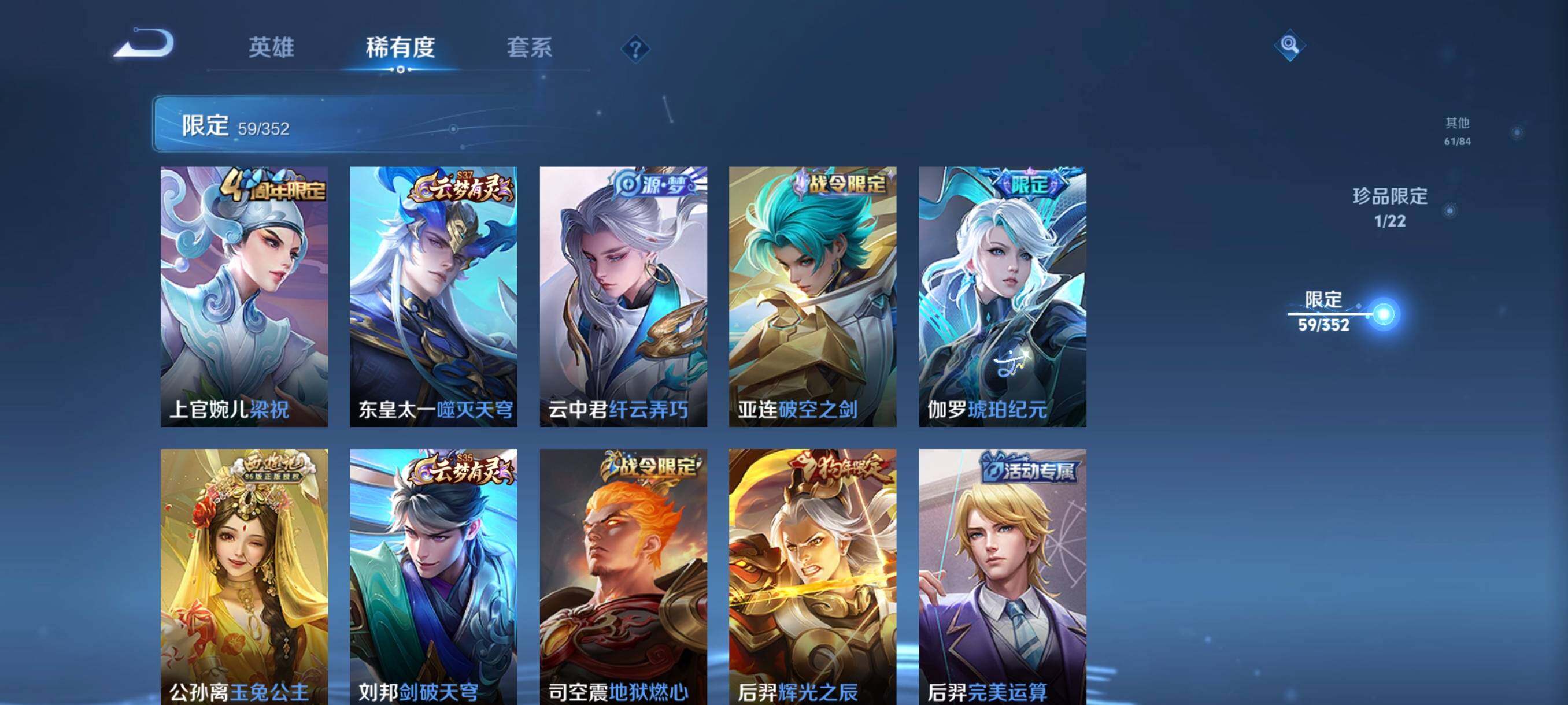 WZCMW3441413王者荣耀账号详情图16