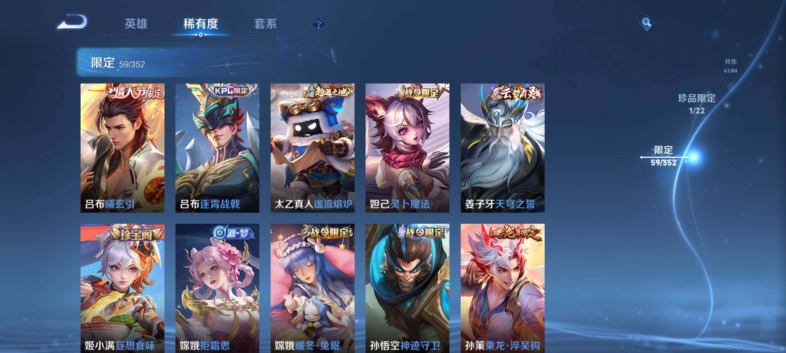 WZCMW3441413王者荣耀账号详情图17