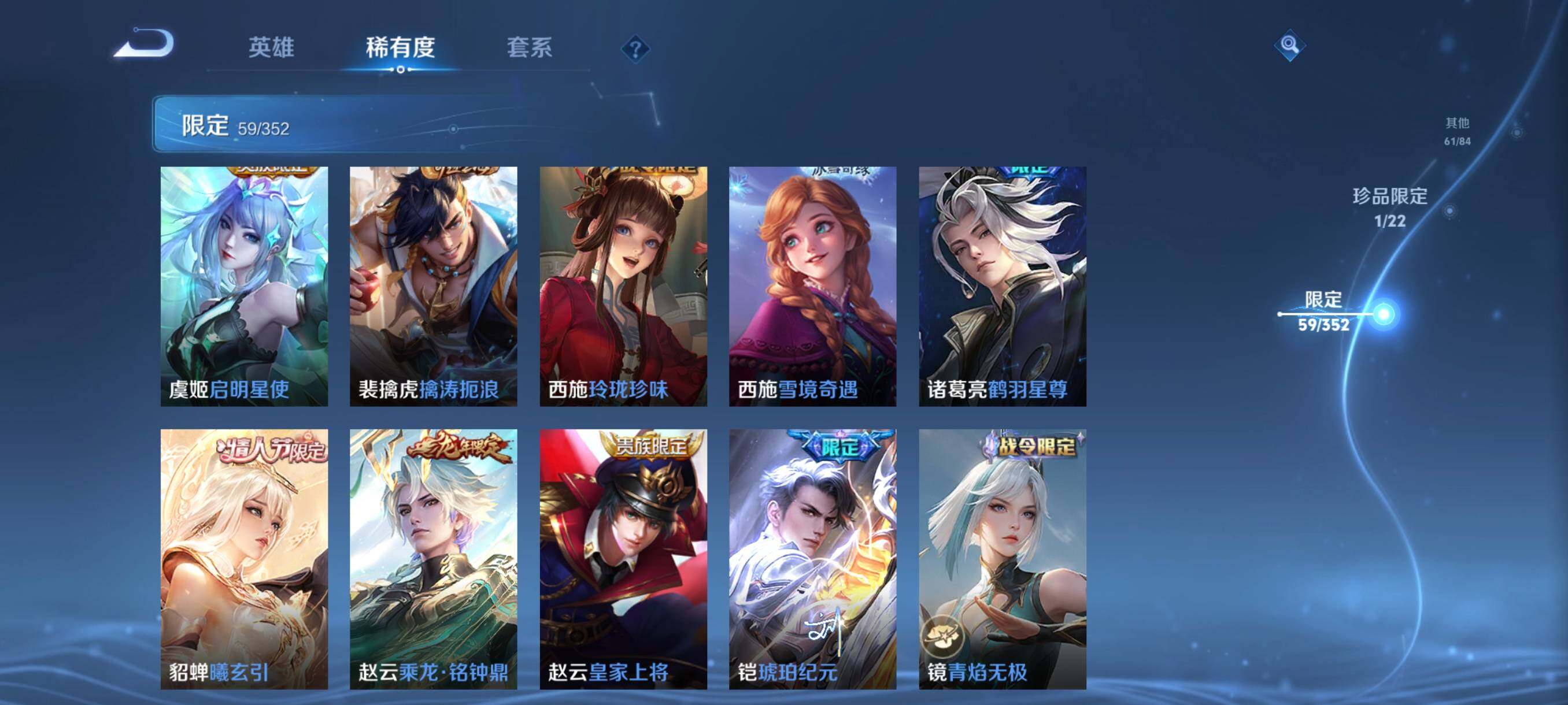 WZCMW3441413王者荣耀账号详情图20