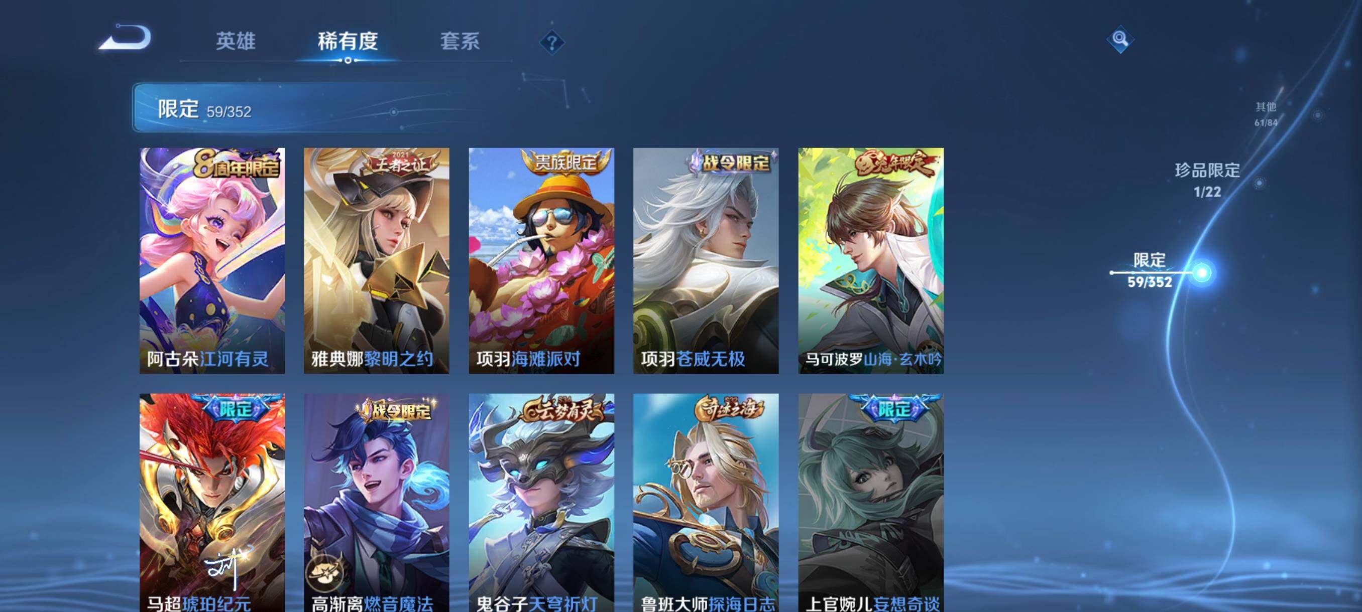 WZCMW3441413王者荣耀账号详情图21