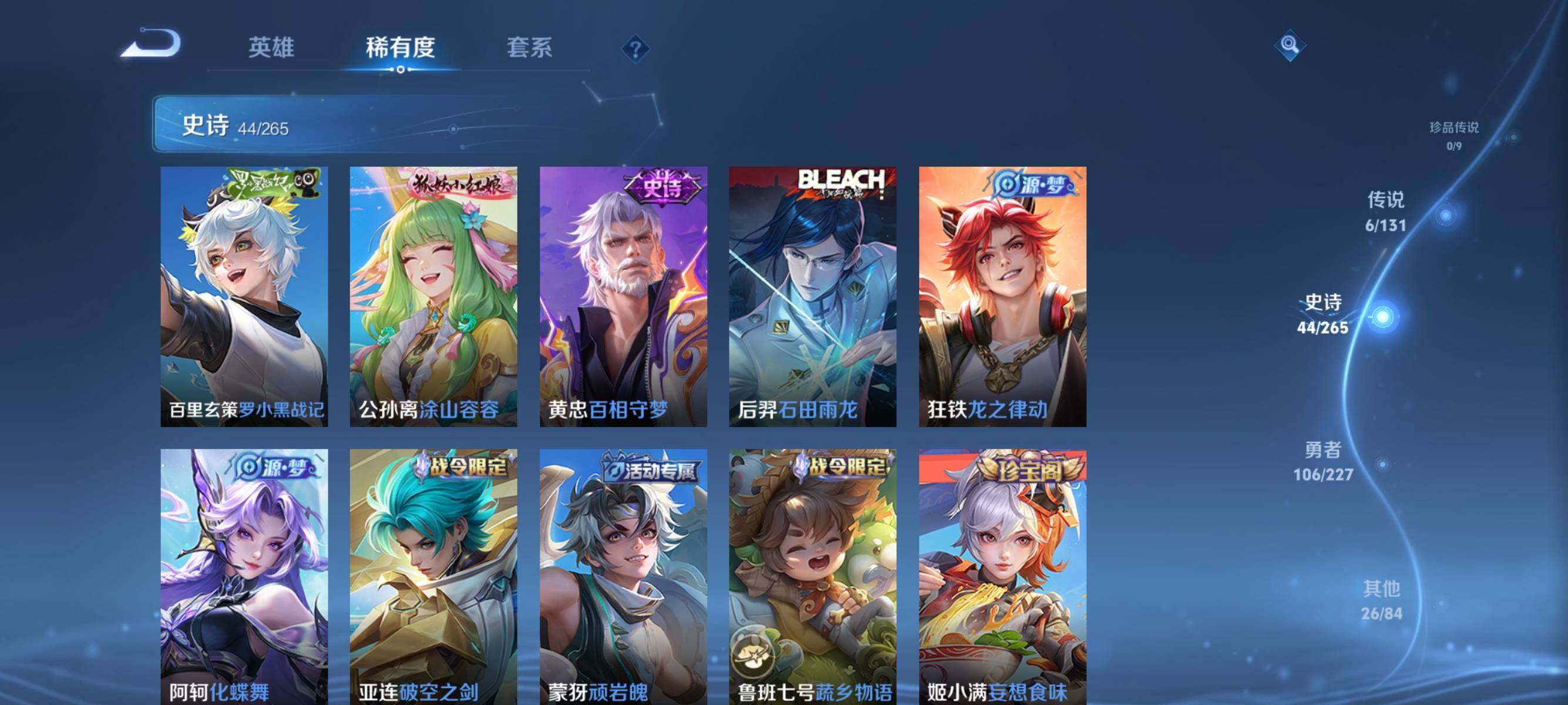 WZQM3443517王者荣耀账号详情图11