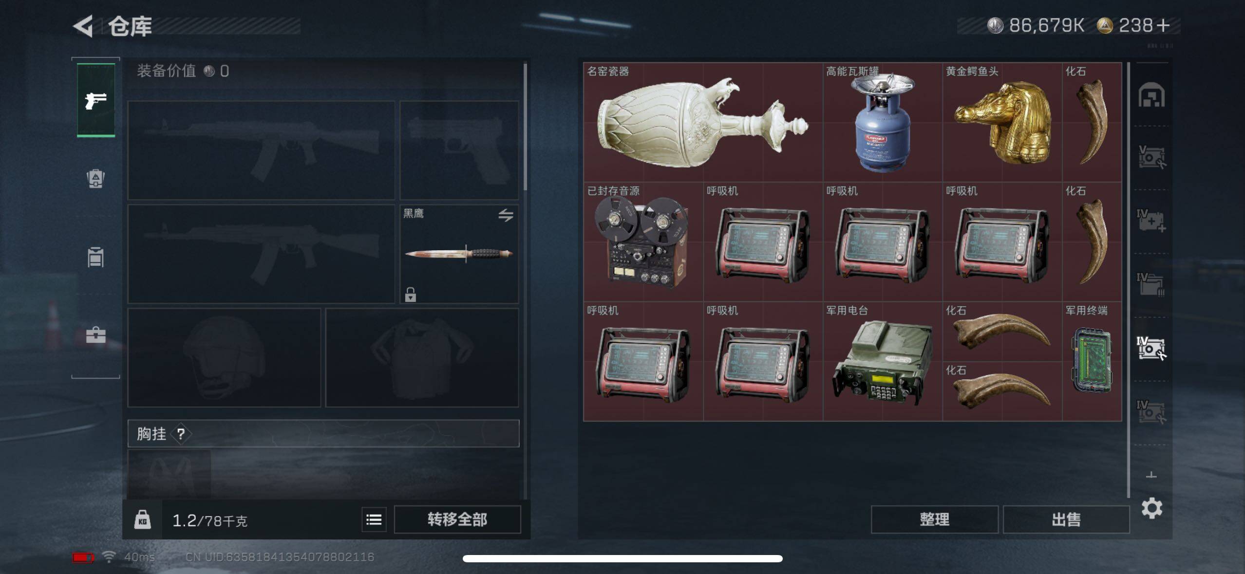 SJZCMW3103578三角洲行动账号详情图14