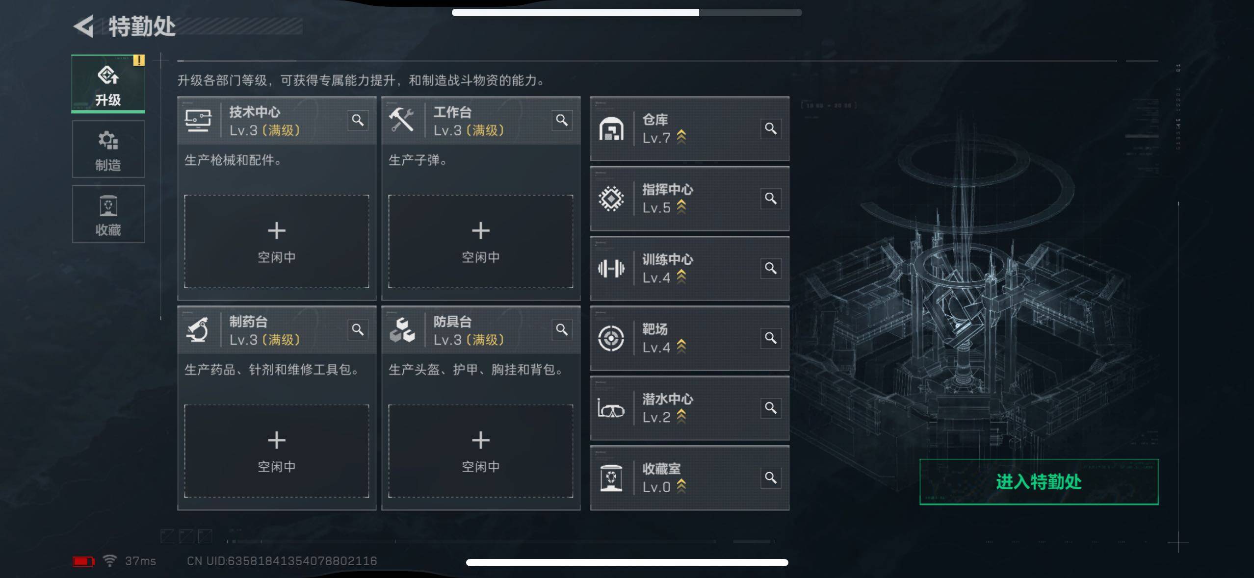 SJZCMW3103578三角洲行动账号详情图17