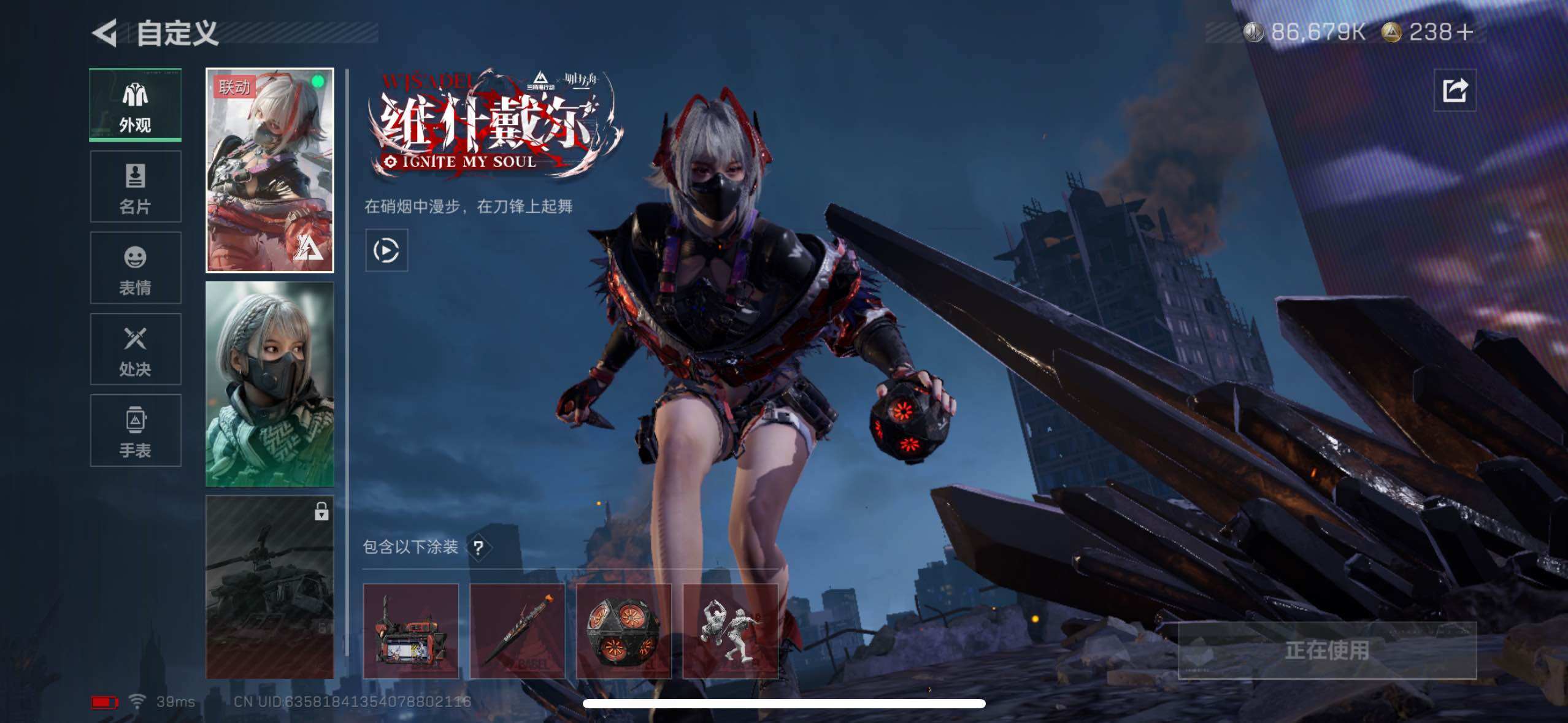 SJZCMW3103578三角洲行动账号详情图18