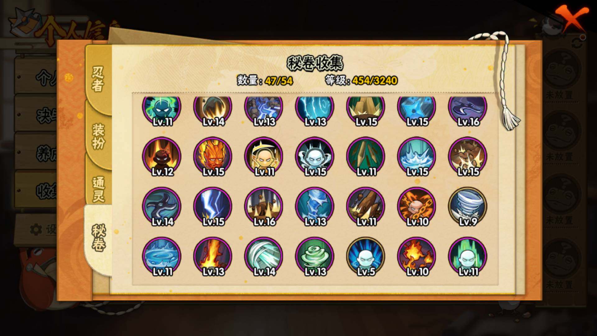 HYLFY340897火影忍者账号详情图14