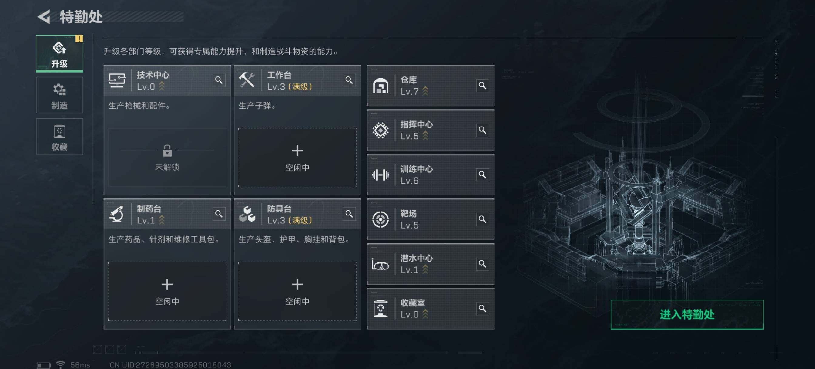 SJZCMW394987三角洲行动账号详情图6 SJZCMW394987三角洲行动账号详情图6