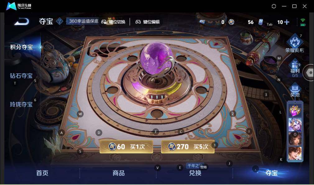 WZLE3441350王者荣耀账号详情图18