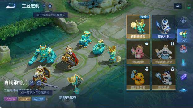 WZ03410006王者荣耀账号详情图18 WZ03410006王者荣耀账号详情图18