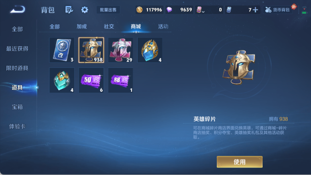 WZ03410006王者荣耀账号详情图21 WZ03410006王者荣耀账号详情图21