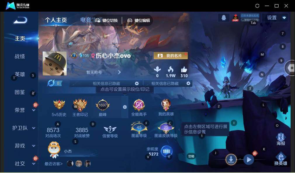 WZLE3473174王者荣耀账号详情图5