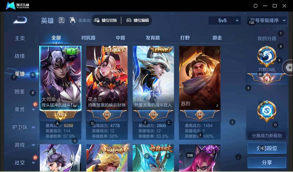 WZLE3473174王者荣耀账号详情图6