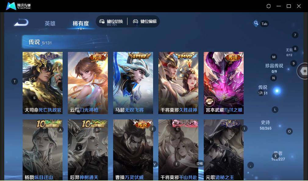 WZLE3473174王者荣耀账号详情图11