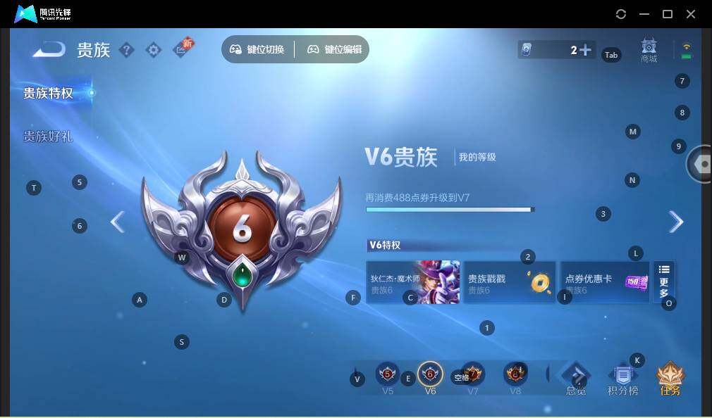 WZLE3473174王者荣耀账号详情图13