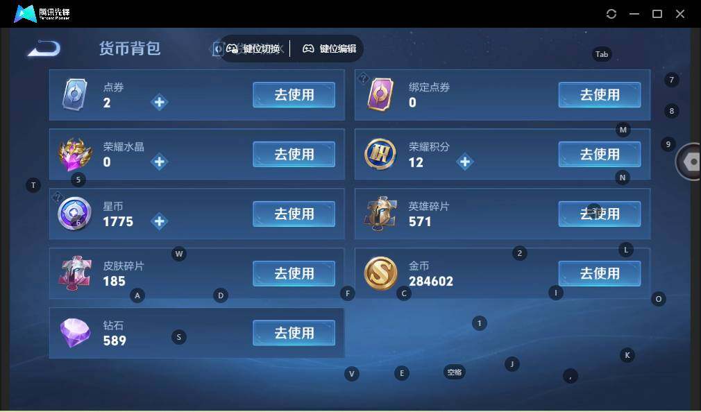 WZLE3473174王者荣耀账号详情图14