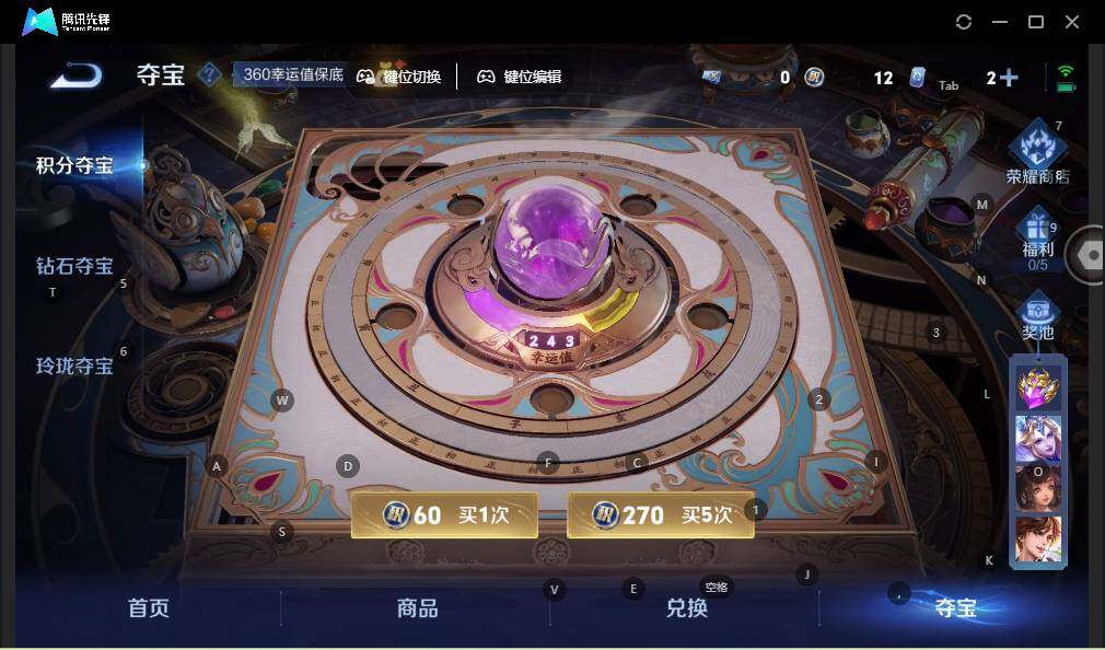 WZLE3473174王者荣耀账号详情图15