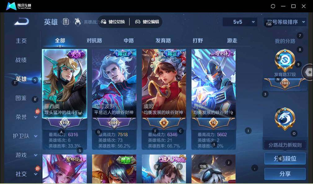 WZLE3439294王者荣耀账号详情图8 WZLE3439294王者荣耀账号详情图8