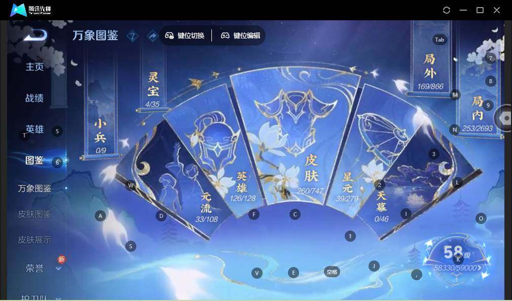 WZLE3439294王者荣耀账号详情图9 WZLE3439294王者荣耀账号详情图9