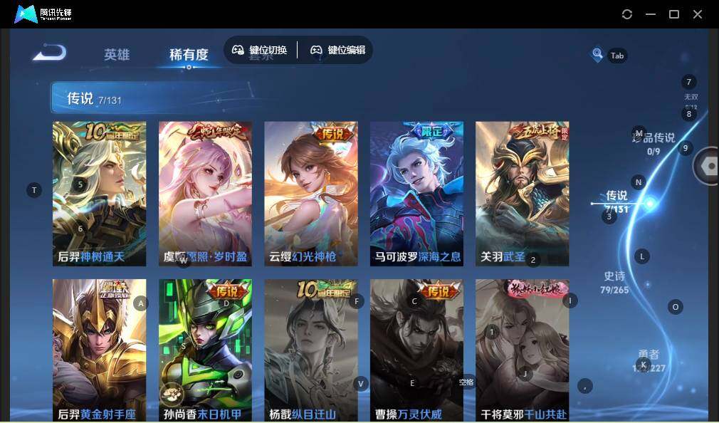 WZLE3439294王者荣耀账号详情图12 WZLE3439294王者荣耀账号详情图12