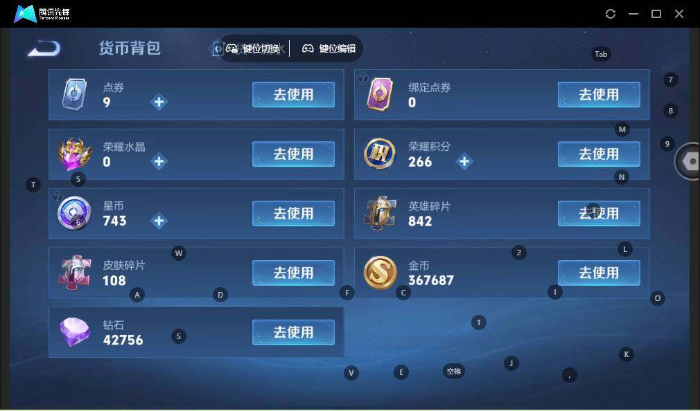 WZLE3439294王者荣耀账号详情图15 WZLE3439294王者荣耀账号详情图15