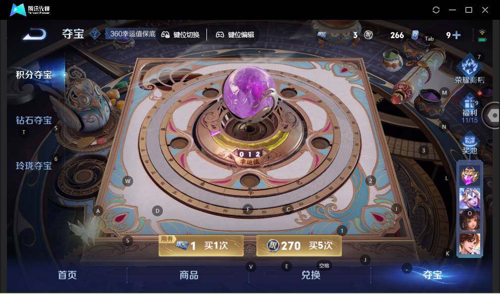 WZLE3439294王者荣耀账号详情图16 WZLE3439294王者荣耀账号详情图16