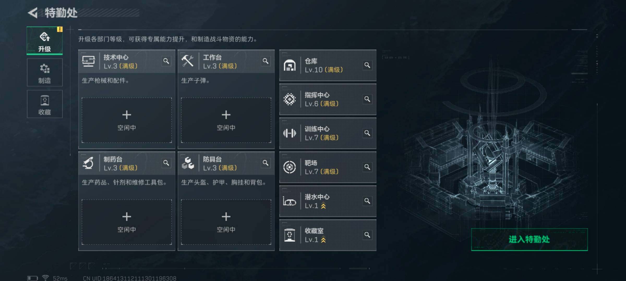 SJZCMW387849三角洲行动账号详情图4