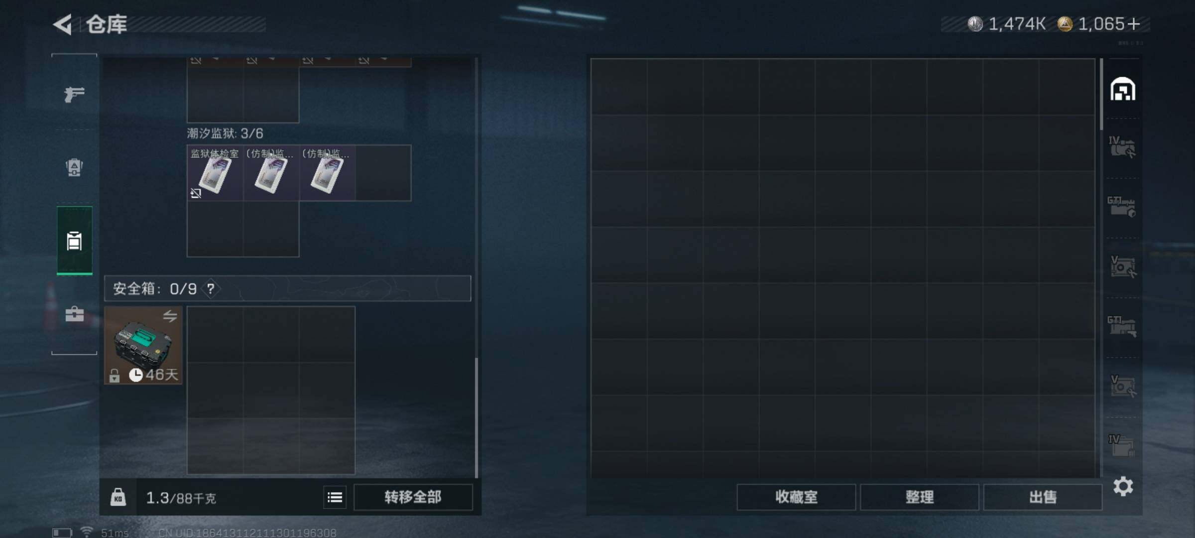 SJZCMW387849三角洲行动账号详情图7