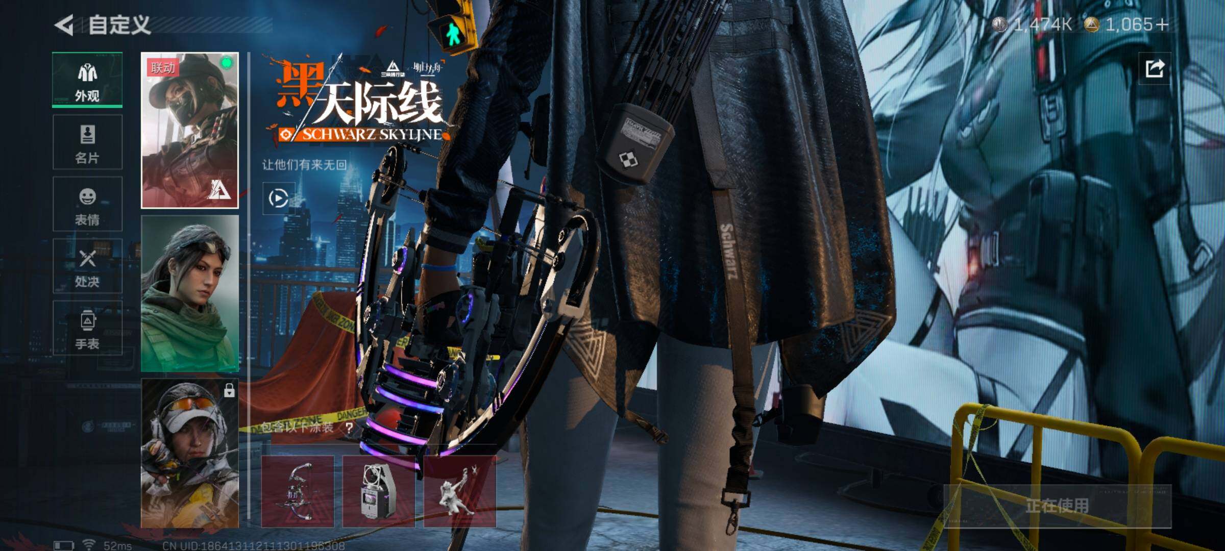 SJZCMW387849三角洲行动账号详情图8