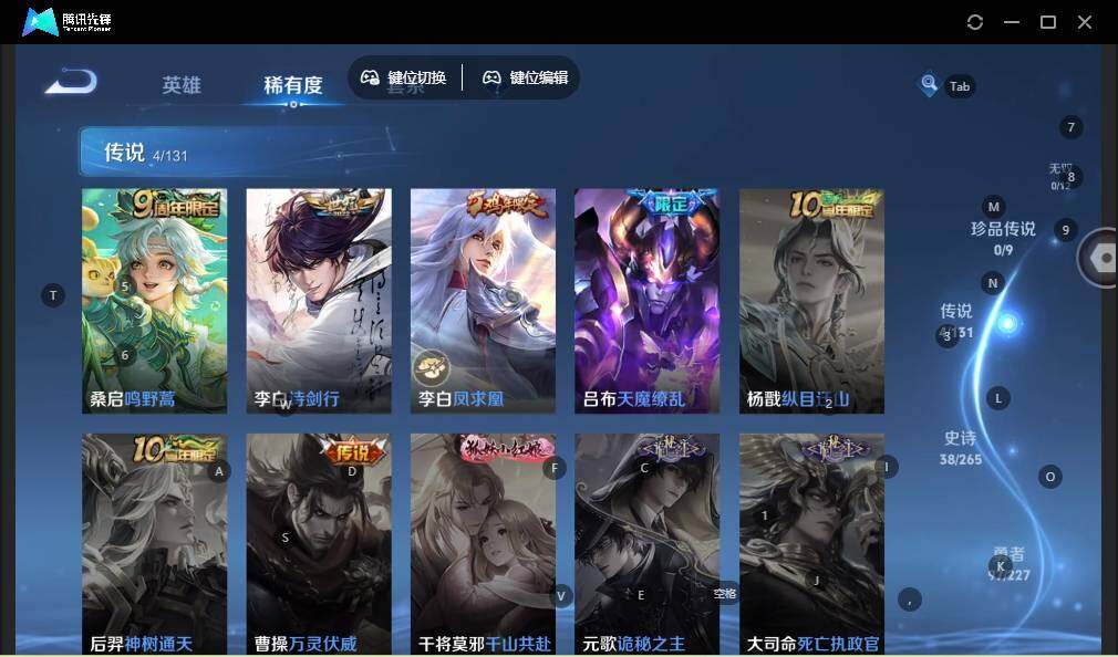 WZLE3439210王者荣耀账号详情图10 WZLE3439210王者荣耀账号详情图10