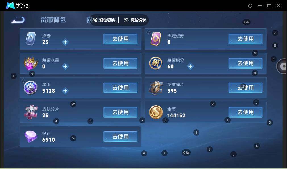 WZLE3439210王者荣耀账号详情图13 WZLE3439210王者荣耀账号详情图13