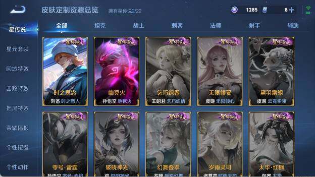 WZ03410005王者荣耀账号详情图17