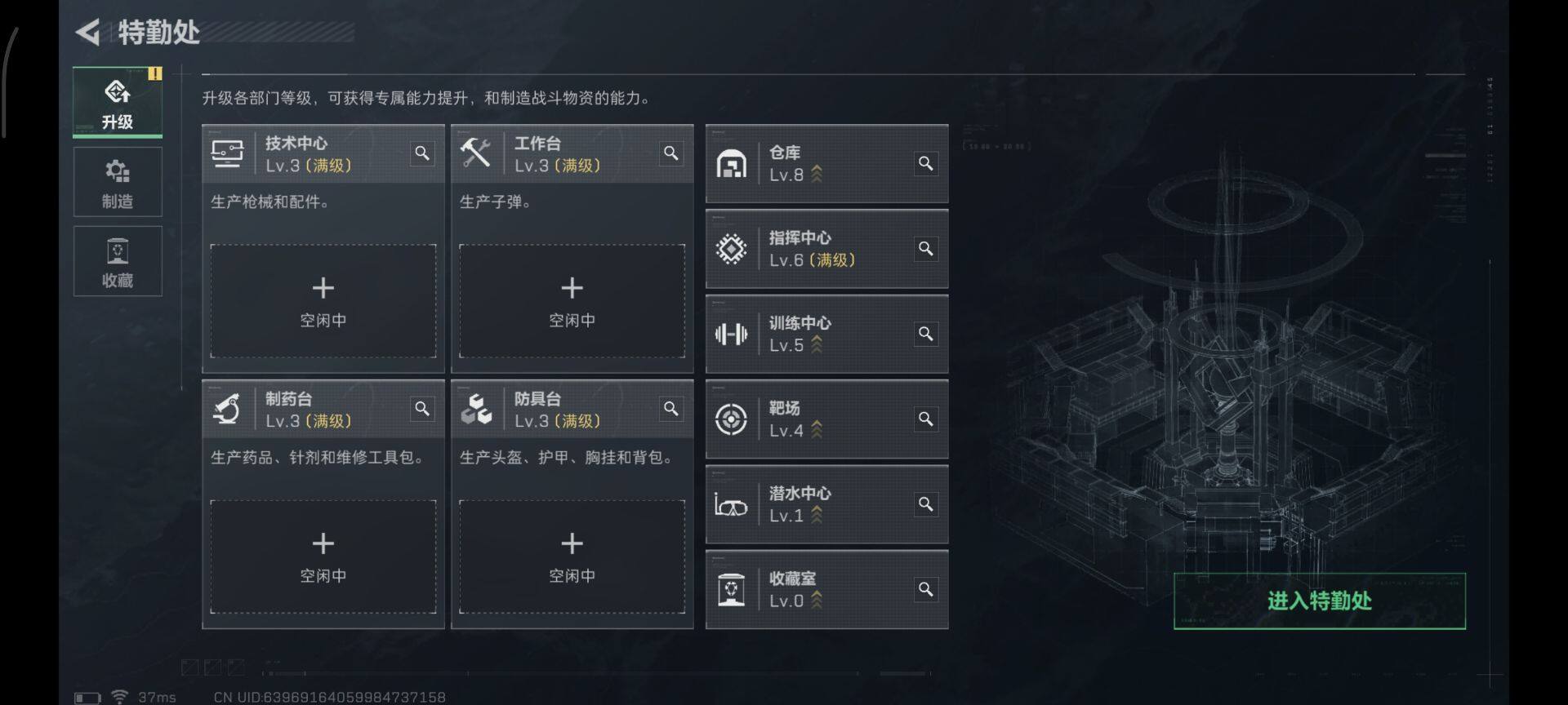 SJZEY385307三角洲行动账号详情图5 SJZEY385307三角洲行动账号详情图5