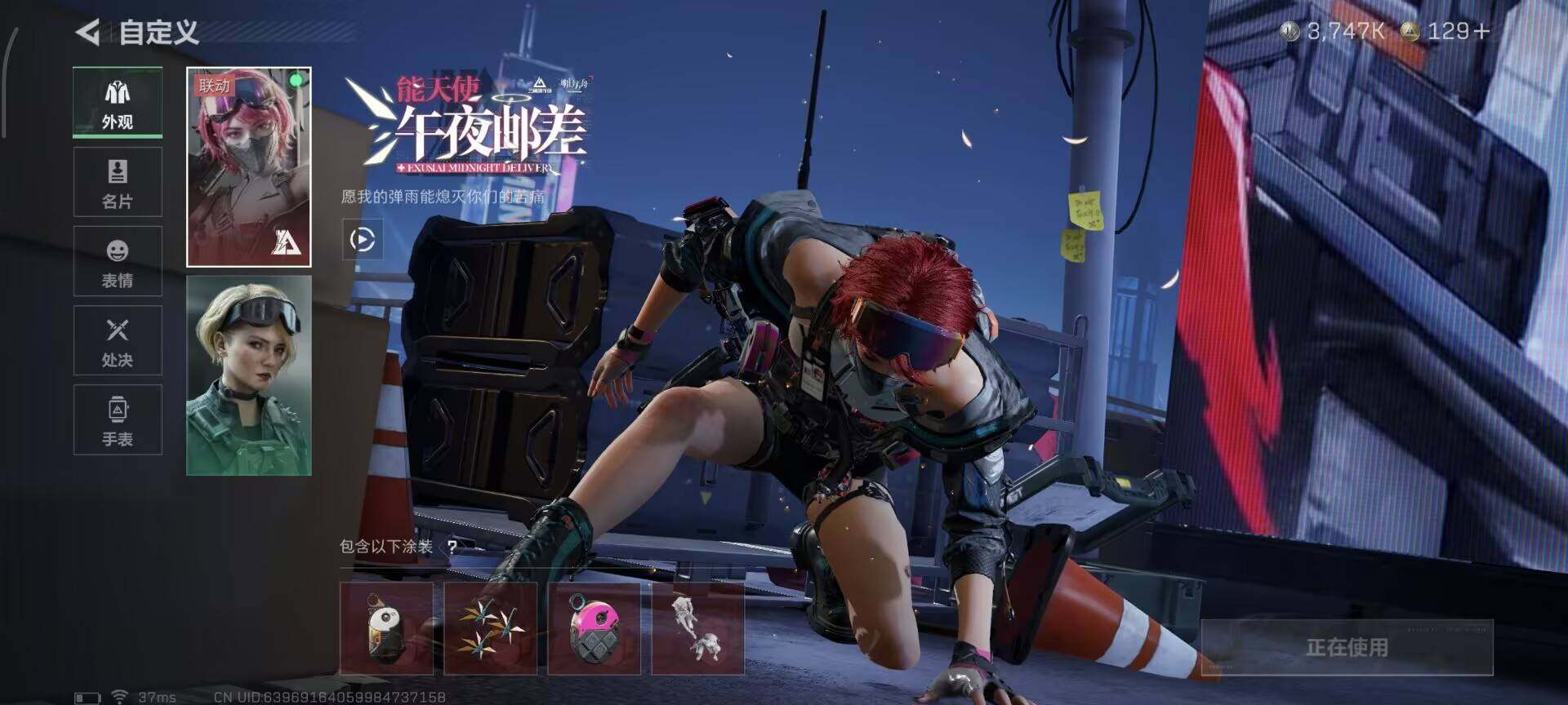 SJZEY385307三角洲行动账号详情图13 SJZEY385307三角洲行动账号详情图13