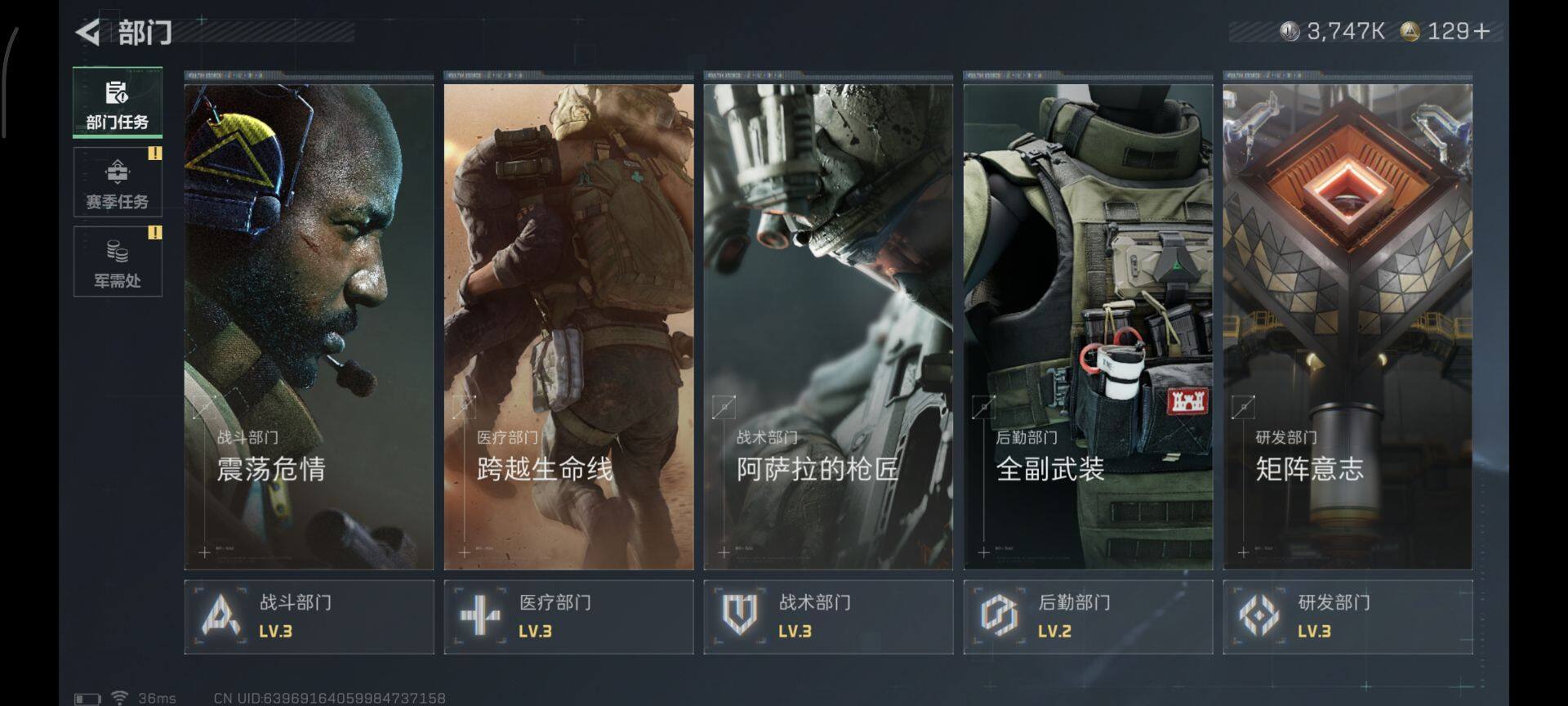 SJZEY385307三角洲行动账号详情图14 SJZEY385307三角洲行动账号详情图14