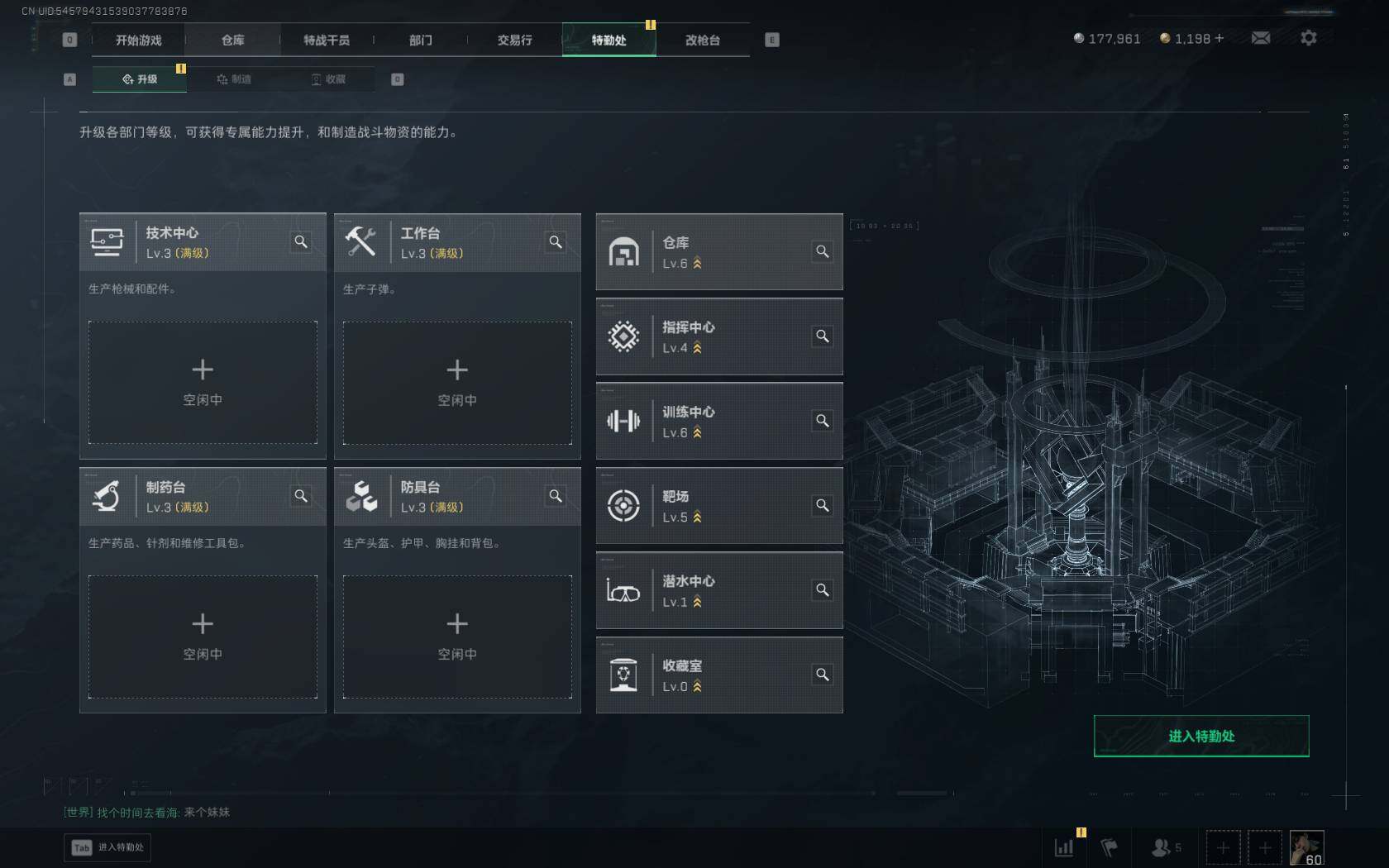 SJZQM384252三角洲行动账号详情图6 SJZQM384252三角洲行动账号详情图6