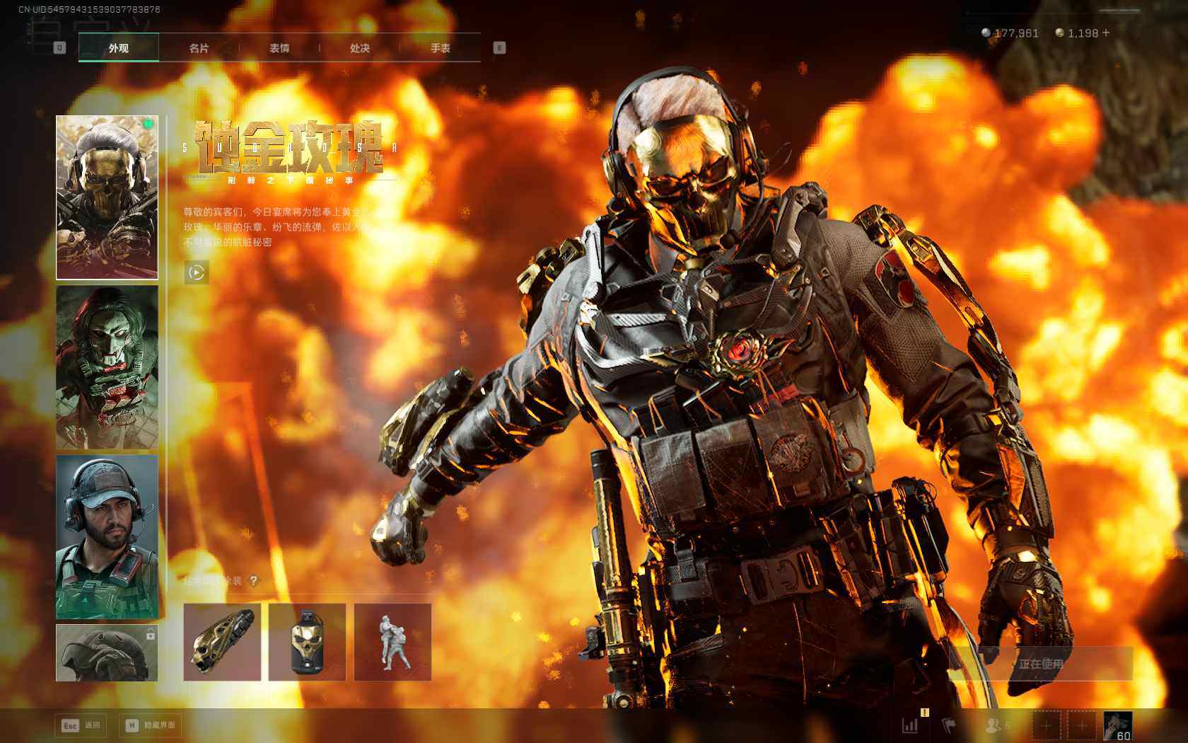 SJZQM384252三角洲行动账号详情图8 SJZQM384252三角洲行动账号详情图8