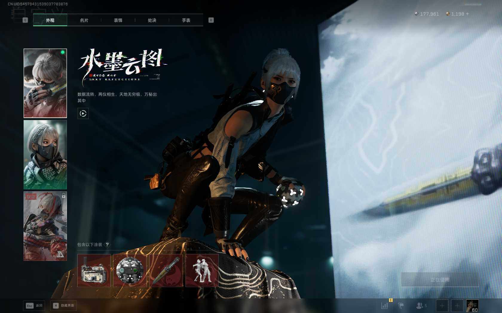 SJZQM384252三角洲行动账号详情图9 SJZQM384252三角洲行动账号详情图9