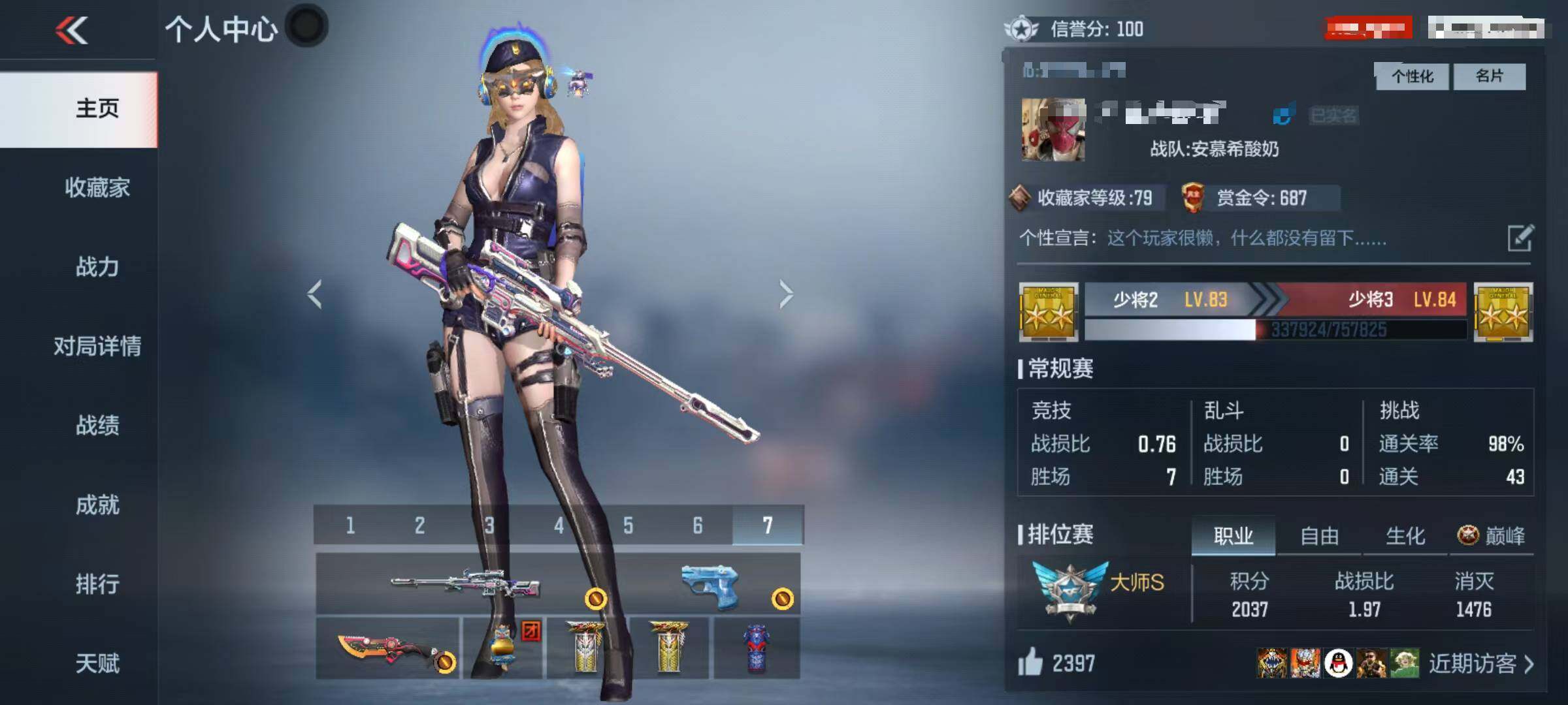 CFMEY370489枪战王者账号详情图5 CFMEY370489枪战王者账号详情图5