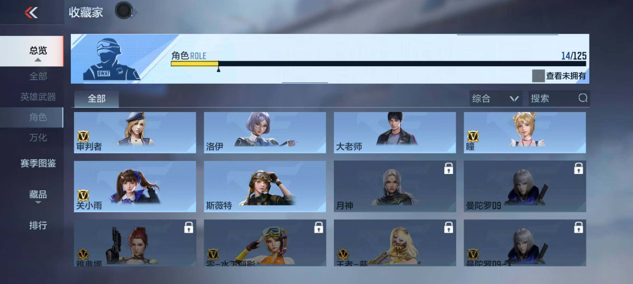 CFMEY370489枪战王者账号详情图23 CFMEY370489枪战王者账号详情图23