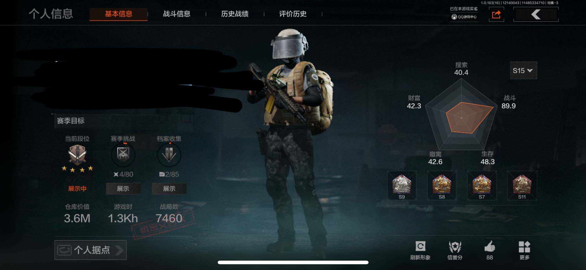 AQQM317328暗区突围账号详情图3 AQQM317328暗区突围账号详情图3