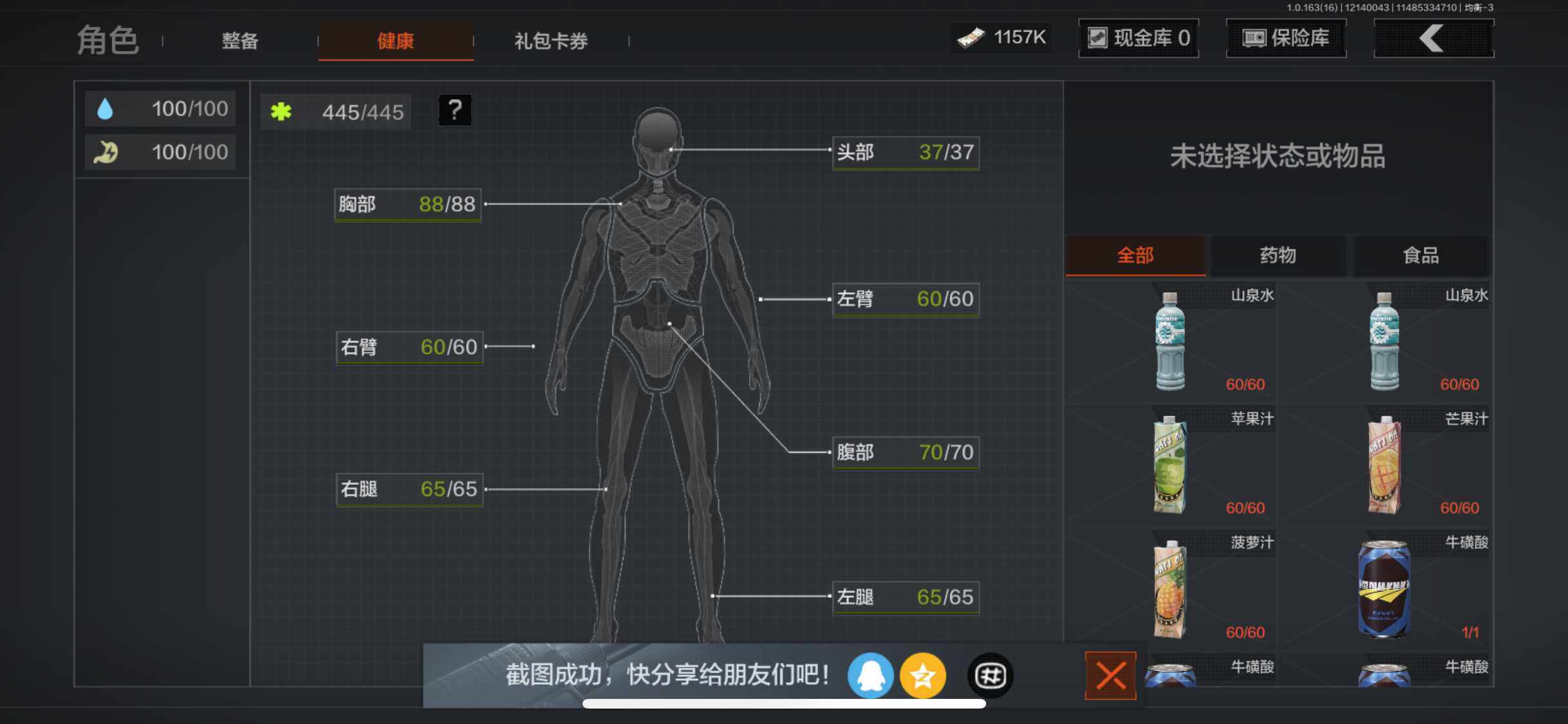 AQQM317328暗区突围账号详情图7 AQQM317328暗区突围账号详情图7