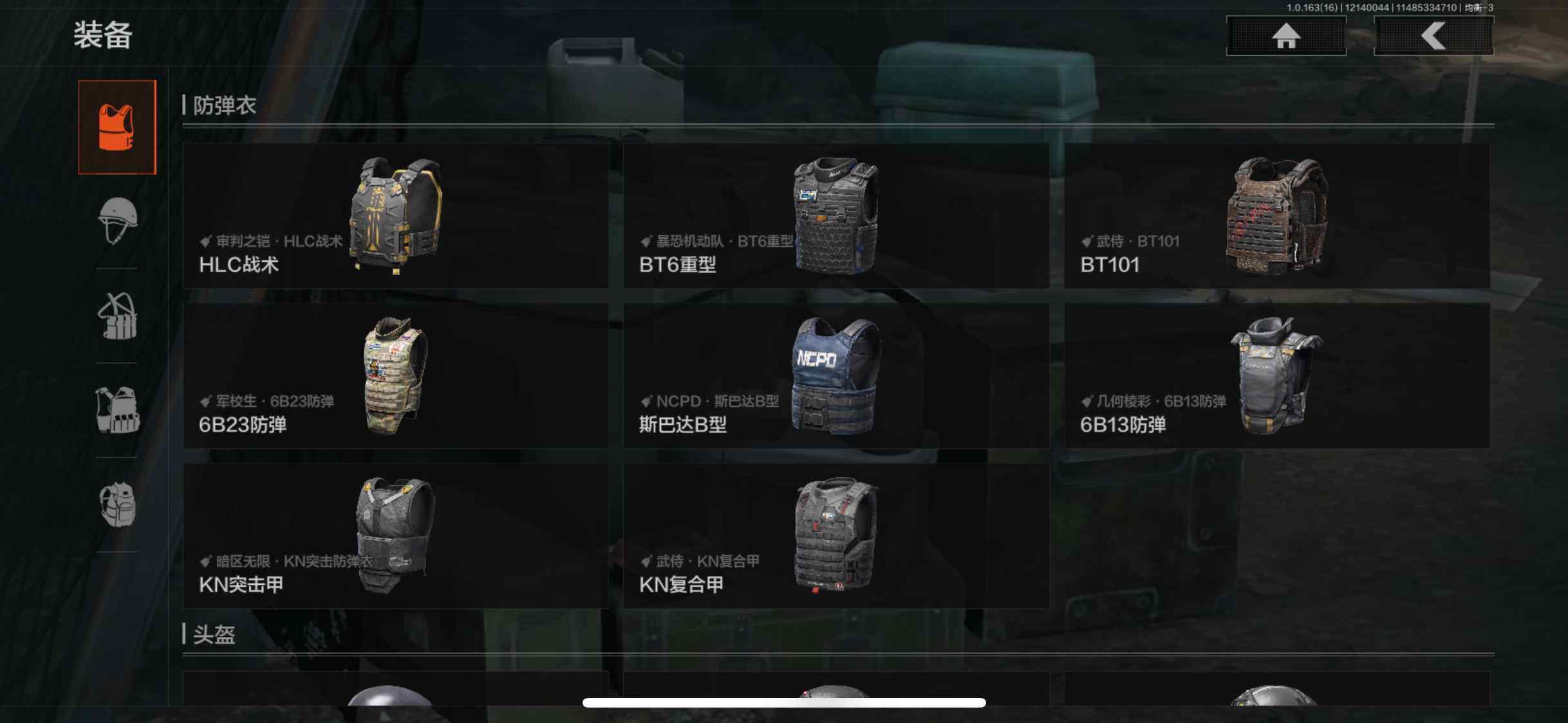 AQQM317328暗区突围账号详情图15 AQQM317328暗区突围账号详情图15