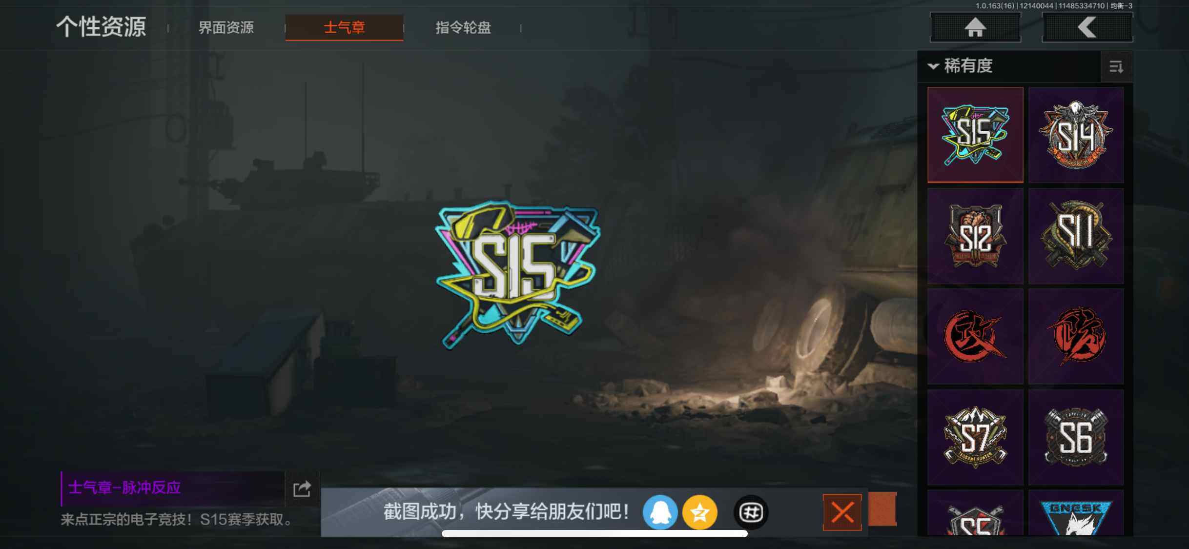 AQQM317328暗区突围账号详情图16 AQQM317328暗区突围账号详情图16