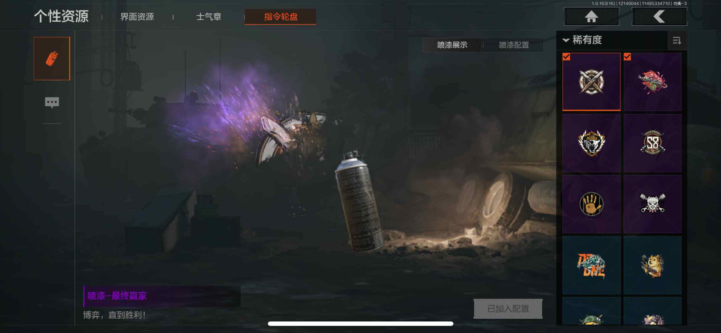 AQQM317328暗区突围账号详情图17 AQQM317328暗区突围账号详情图17